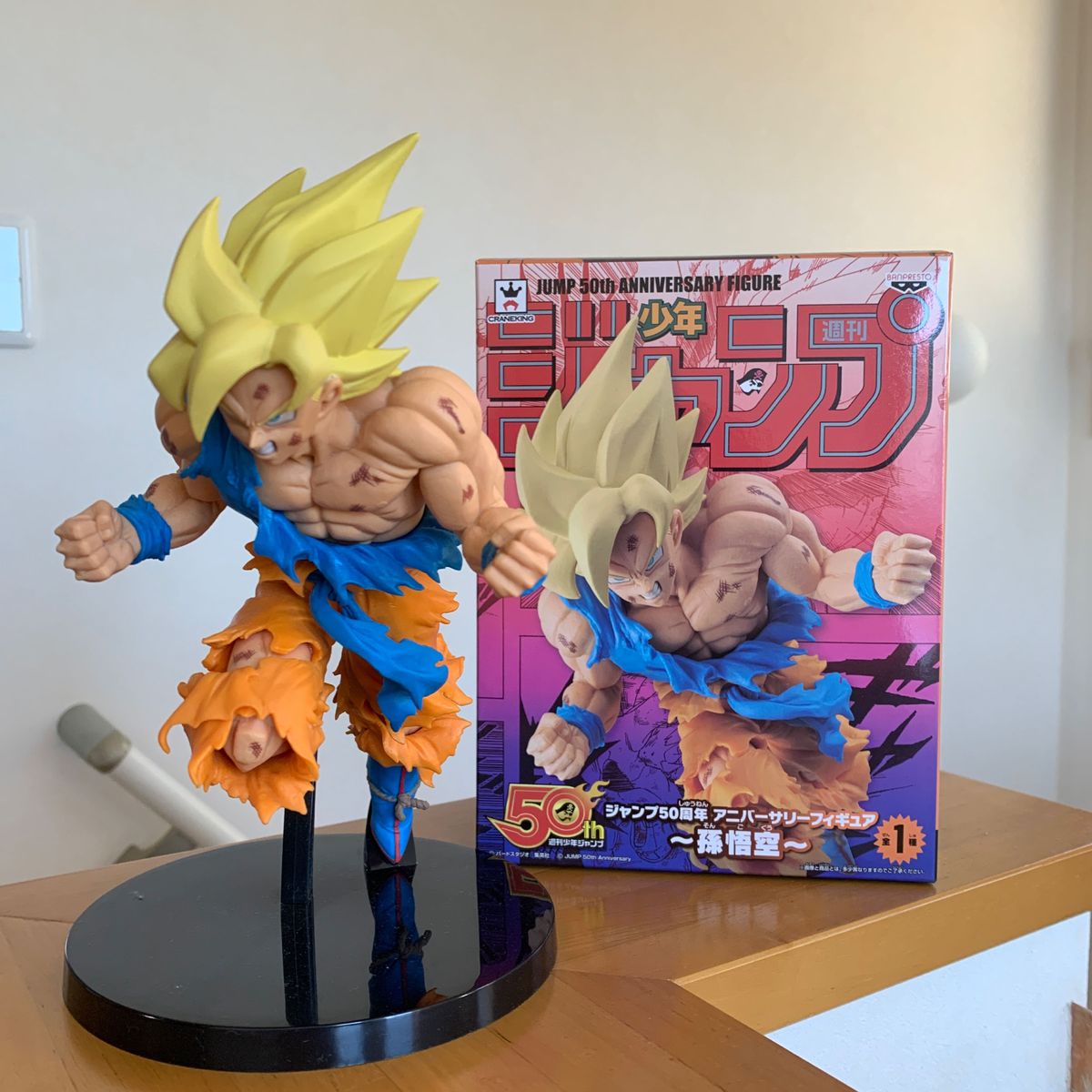 ドラゴンボールZ ジャンプ50周年アニバーサリー 孫悟空 ドラゴンボールZ ジャンプ50周年アニバーサリー 孫悟空