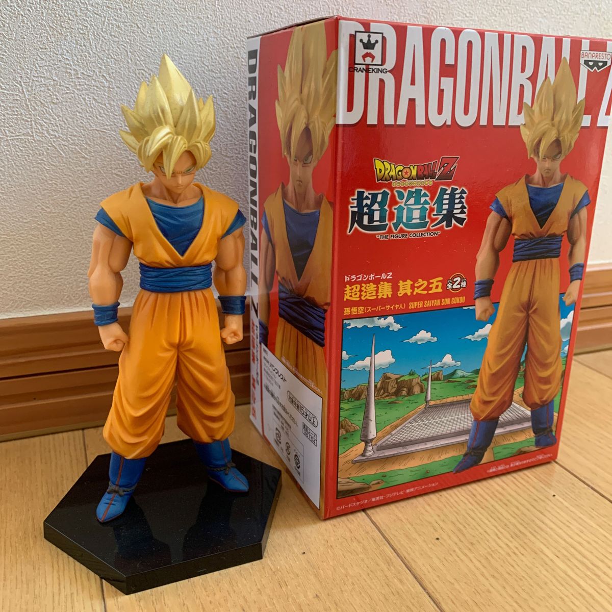 ドラゴンボールZ 超造集 其の五 孫悟空 フィギュア DRAGON BALL スーパーサイヤ人 ドラゴンボールZ 超造集 其の五 孫悟空 フィギュア DRAGON BALL スーパーサイヤ人