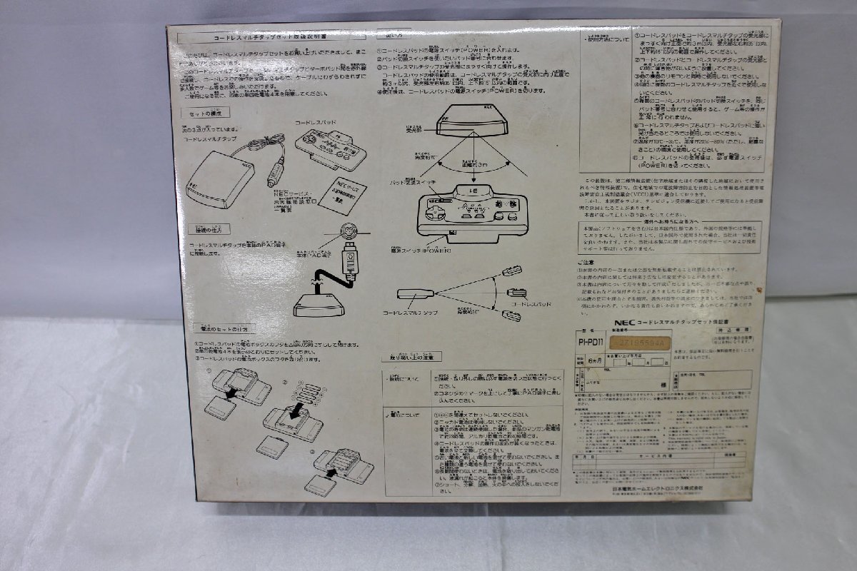 【未使用品】NEC コードレスマルチタップセット PI-PD11（10423121520261KMH）_※全体的にキズ、汚れあり