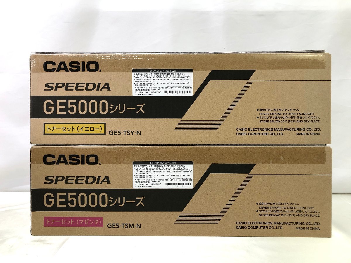 ●ジャンク品●CASIO 純正　GE5000シリーズ トナー 4色セット (YMCK) (11623120118966SH)_画像2
