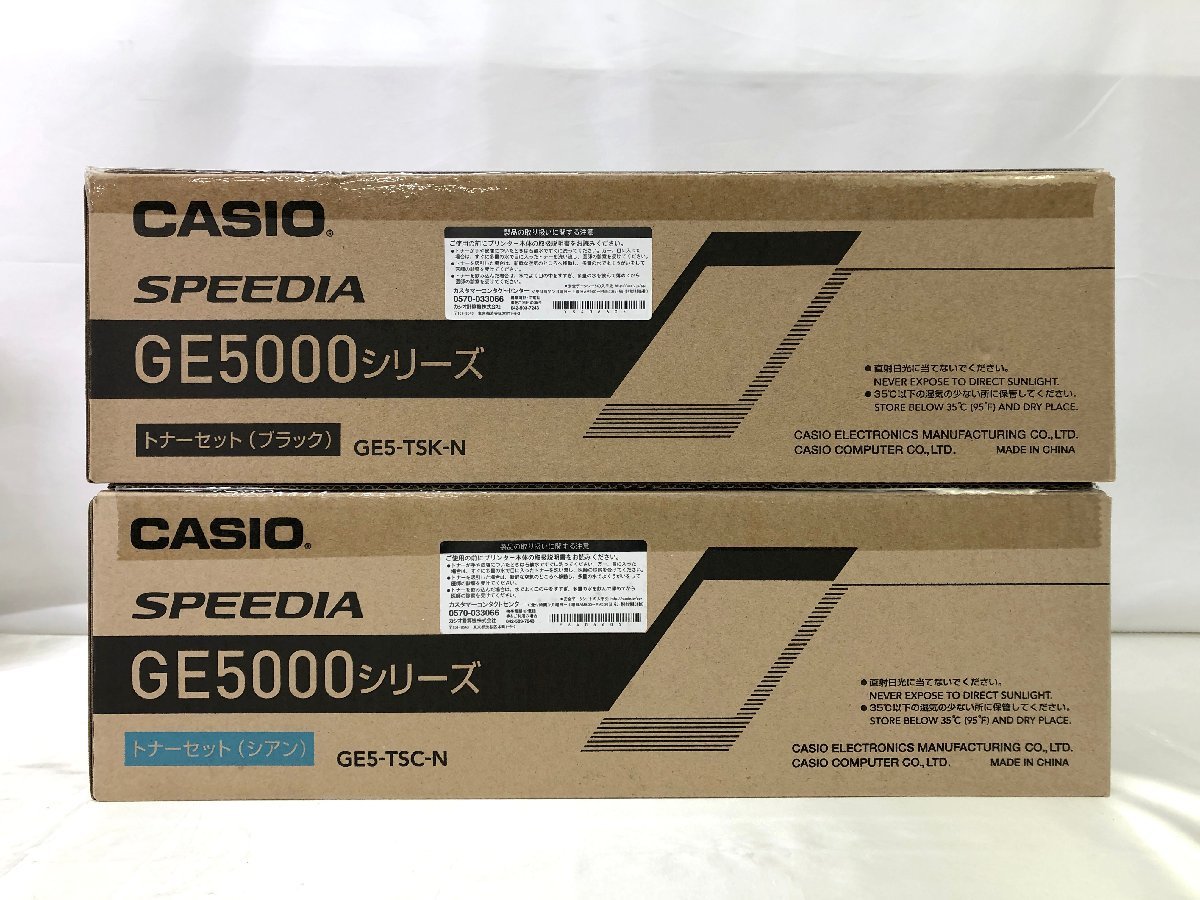 ●ジャンク品●CASIO 純正　GE5000シリーズ トナー 4色セット (YMCK) (11623120118966SH)_画像3