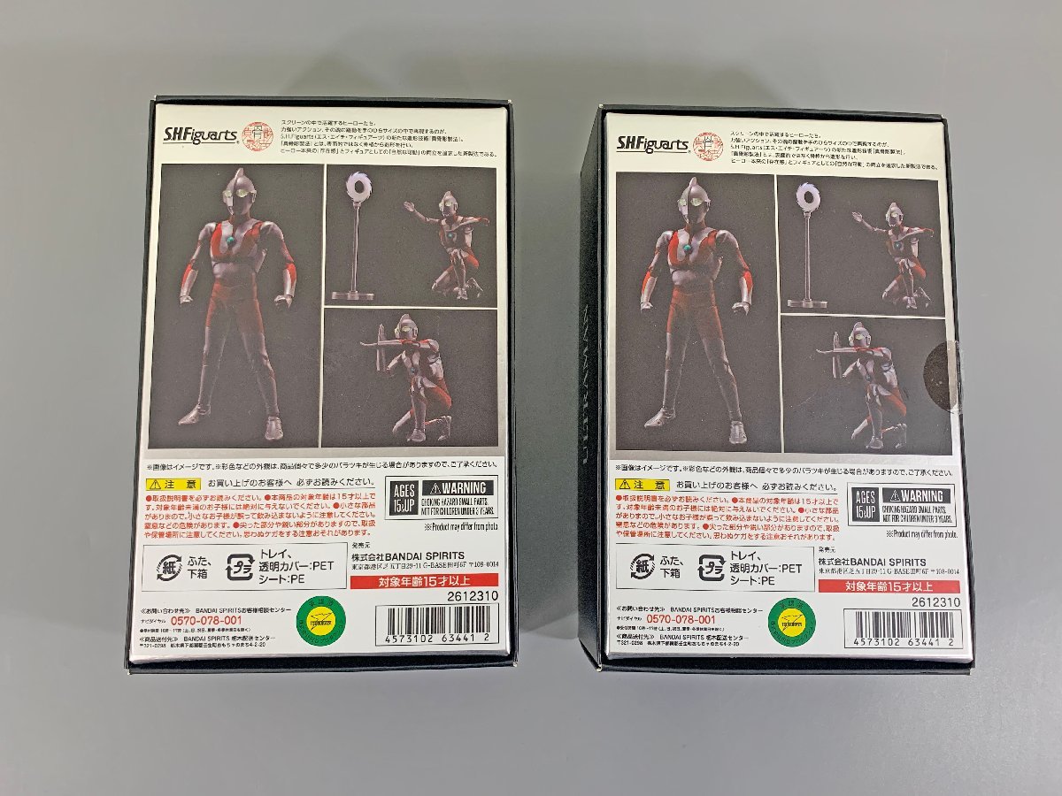 【中古品】バンダイスピリッツ フィギュア S.H.Figuarts 真骨彫製法 ウルトラマン 2個セット（10323112218544KMH）_※全体的にキズ、汚れあり