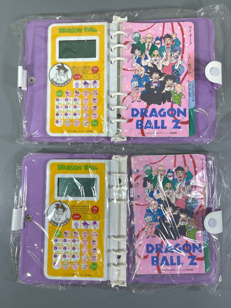 ◇未使用品◇BANDAI/バンダイ　ドラゴンボールZ　システム電子手帳　2個セット（10423121520271US）_中側にも、擦り傷や汚れ多数あり。