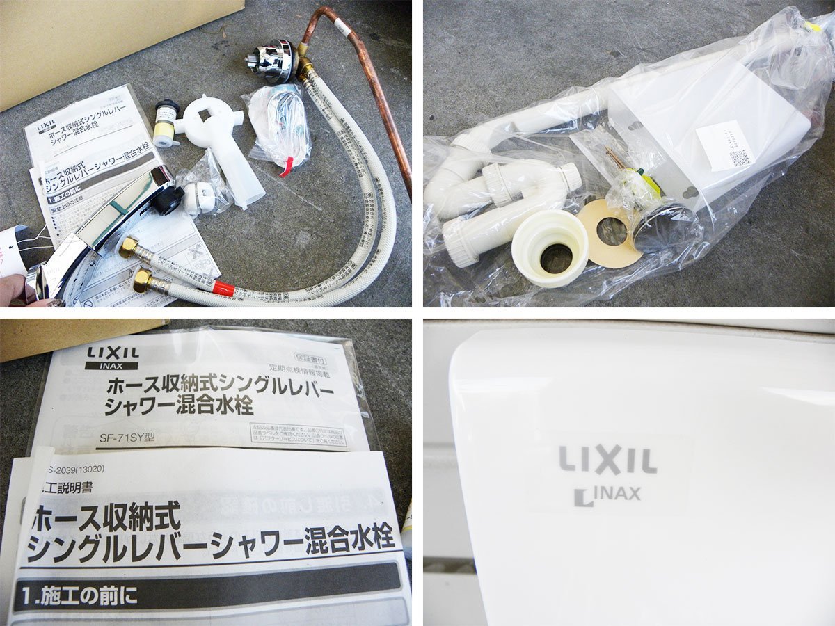 ■展示品■未使用品■LIXIL■INAX■K1シリーズ■W75■洗面化粧台下台■アーバンブルー■K1N3-755SY/B12H■ymm1329k_画像6