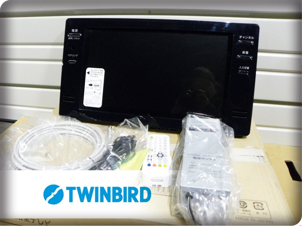 ■展示品■TWINBIRD/ツインバード■防水■バスルーム■16V型■地上波デジタル/BS/CS■浴室テレビ■VB-BS165■20万■ymm1334k_画像1