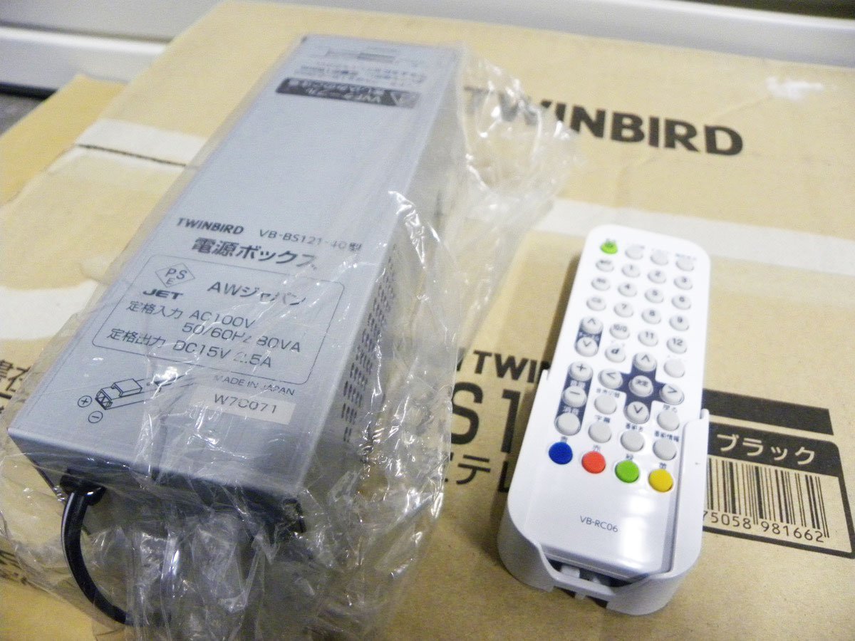 ■展示品■TWINBIRD/ツインバード■防水■バスルーム■16V型■地上波デジタル/BS/CS■浴室テレビ■VB-BS165■20万■ymm1334k_画像5