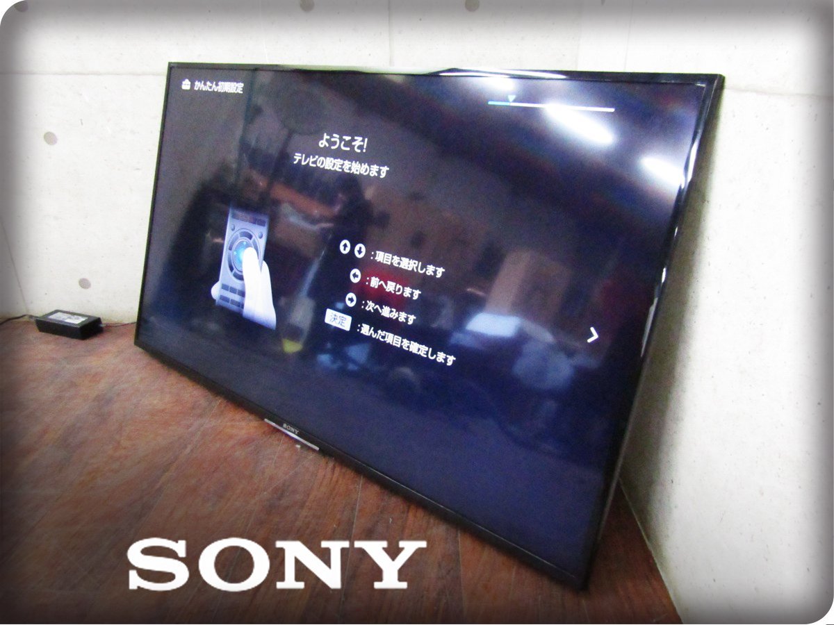 ■SONY/ソニー■48V型■地上・BS・110度CSデジタルハイビジョン液晶テレビ■BRAVIA/ブラビア■W700Cシリーズ■KJ-48W700C■khhn2074m_画像1