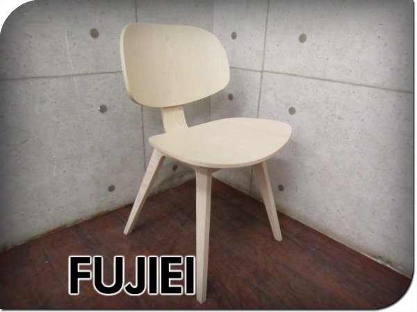 ■展示品■FUJIEI/藤栄■高級■CUMMER W Chair/カマーWチェア■アッシュ材■チェア■smm8730k