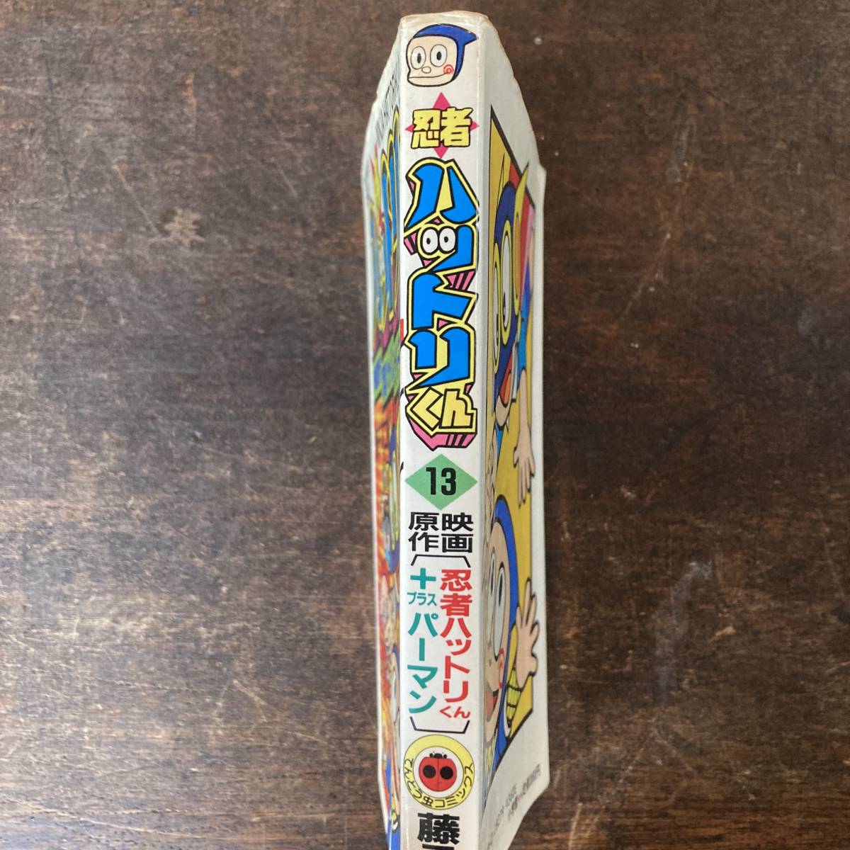 V < 忍者ハットリくん13 映画原作 忍者ハットリくん+ V < 忍者ハットリくん13 映画原作 忍者ハットリくん+