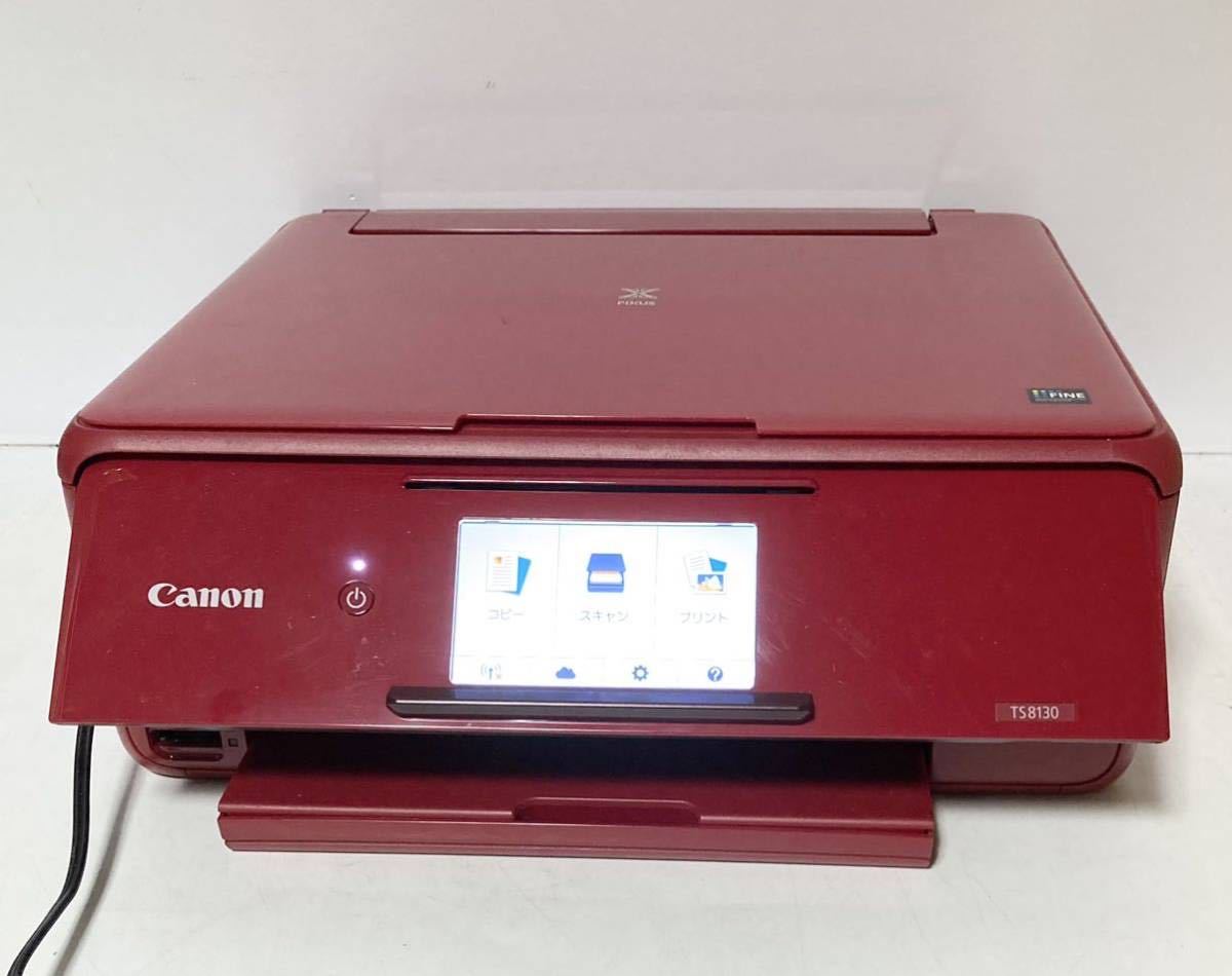 総印刷枚数僅少の147枚　Canon キヤノン PIXUS TS8130 インクジェットプリンター 複合機 レッド_画像1