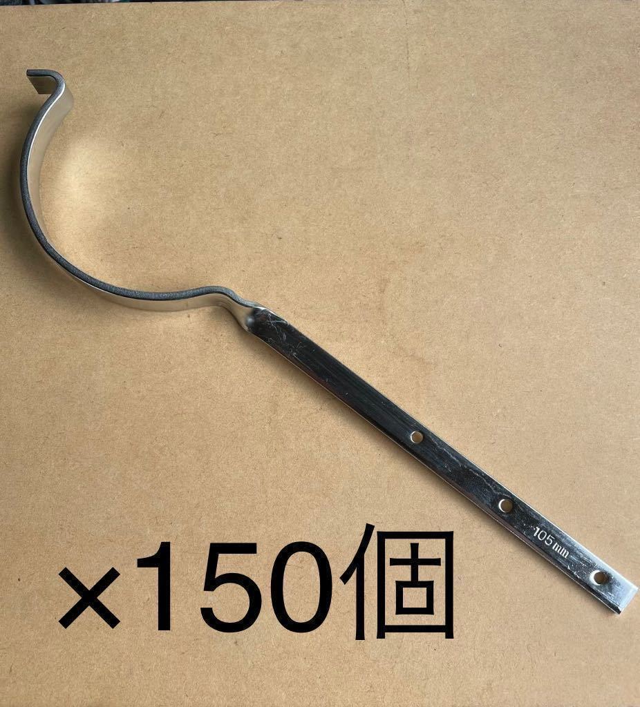 Yahoo!オークション - ステンレス 雨樋受け 雨樋金具 横打ち 150 Yahoo!オークション - ステンレス 雨樋受け 雨樋金具 横打ち 150