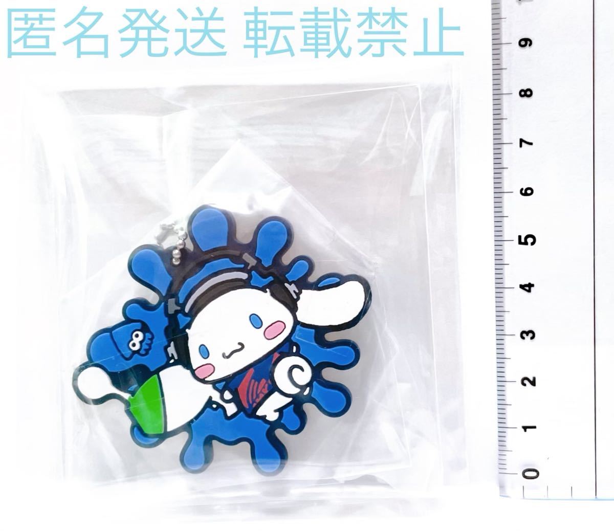 Splatoon スプラトゥーン グッズ サンリオ ラバー ストラップ Splatoon スプラトゥーン グッズ サンリオ ラバー ストラップ