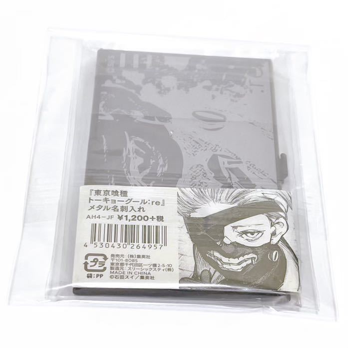 東京喰種 トーキョーグール コミック 漫画 ゲーム アニメ グッズ 東京喰種 トーキョーグール コミック 漫画 ゲーム アニメ グッズ