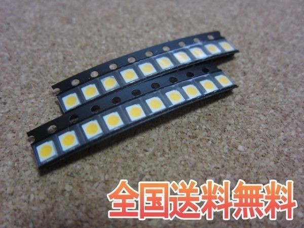 送料無料：チップ LED 3528 電球色 20個_画像1