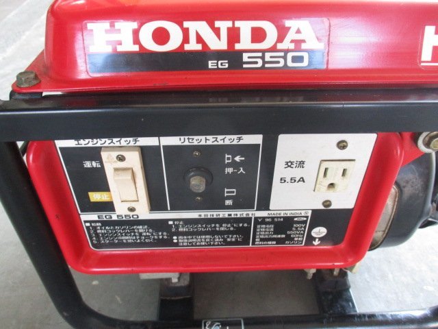 【１円～】　ジャンク品　HONDA　hippo　エンジン発電機　EG550　け-6_画像2