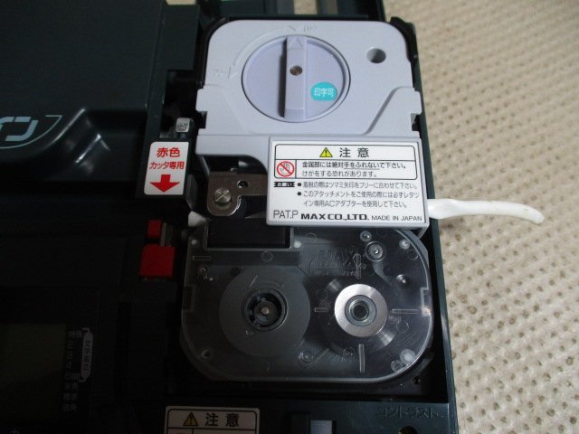 中古品　MAX　テープワープロ　レタツイン　LM-310T　／　LM-300専用カセット３点付き　こ-25_画像4