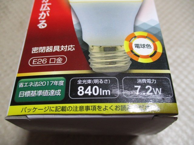 未使用長期保管品　OHM　電球形LEDランプ　広配光タイプ　電球色　一般電球60形相当　E26口金　LDA7L-G AH9　１０点　し-2_画像4