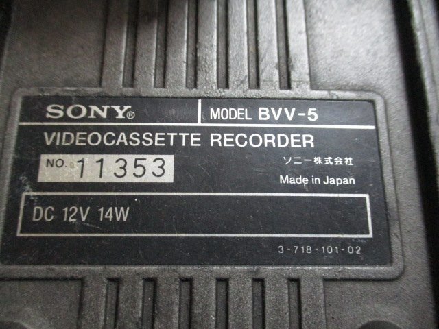ジャンク品　SONY　BETACAM　SP　ベータカム　ビデオテープレコーダー　（G-9）_画像4