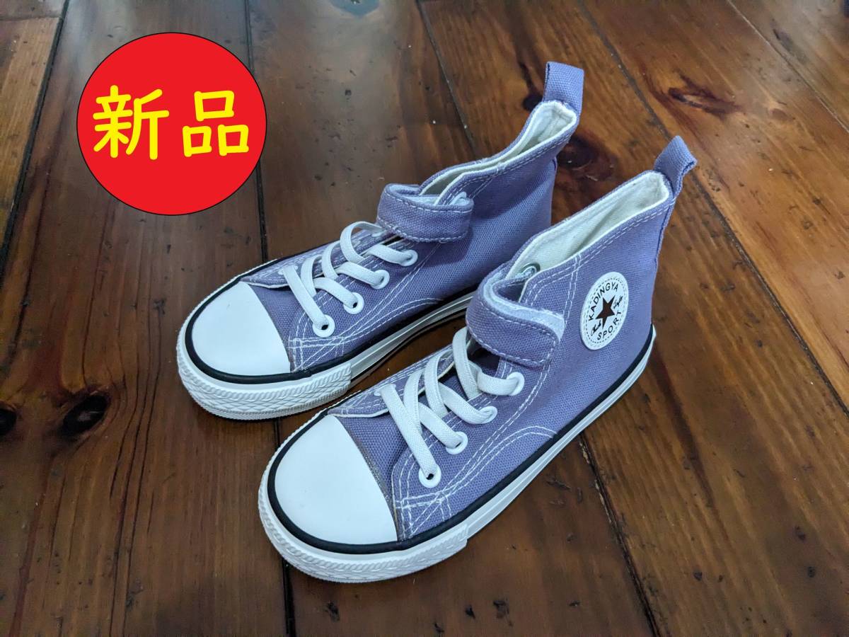 новый товар Kids обувь обувь - ikatto спортивные туфли лиловый 19cm