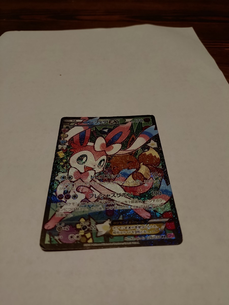 ポケモンカードゲーム 構築済みスターター 大海のカイオーガex ポケモンカードゲーム 構築済みスターター 大海のカイオーガex