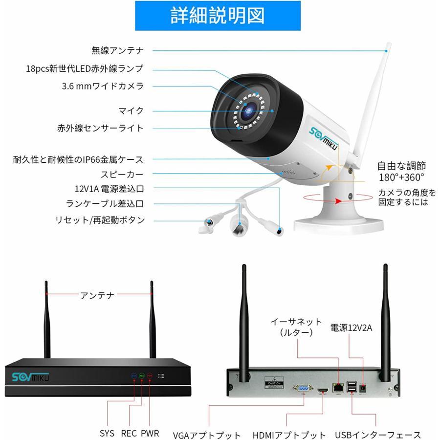 防犯カメラ ワイヤレス 監視カメラ 家庭用 業務用 2TB 屋内 屋外 wifi カメラセット 4台 一体型NVR HDD 遠隔監視 双方向音声