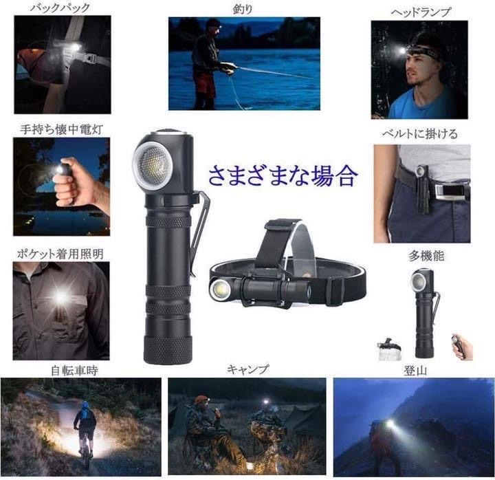 【D315-2in1T】多機能 led 懐中電灯 ヘッドライト 充電式 ヘッドランプ ledライト_画像7