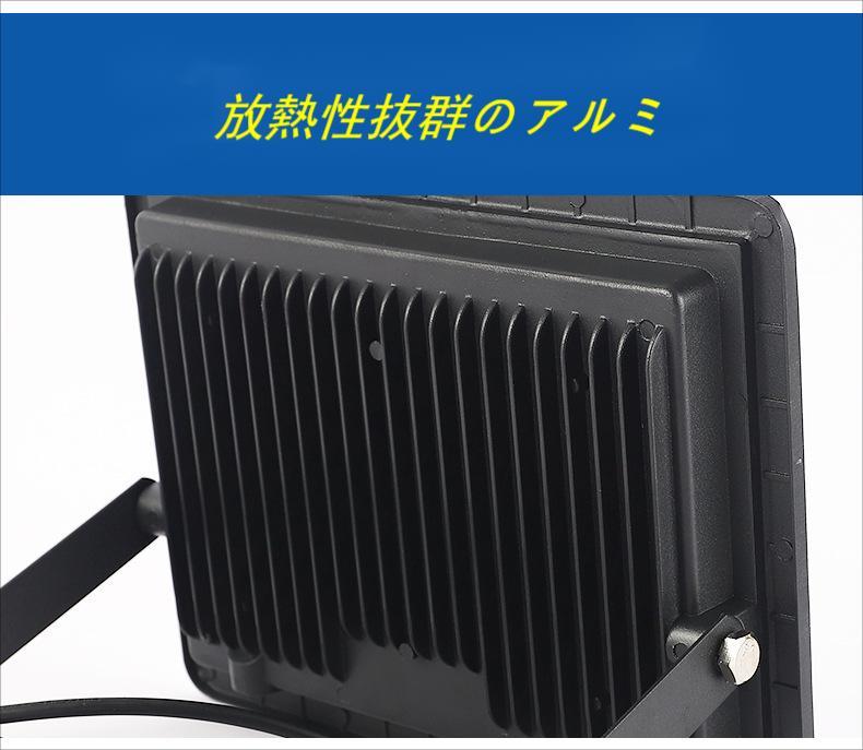 【100W投光器2個】防水LED 投光器 作業灯 100W 15000LM フラッドライト 省エネ 高輝度 アース付きプラグ 1.8Mコード ワークライト_画像4