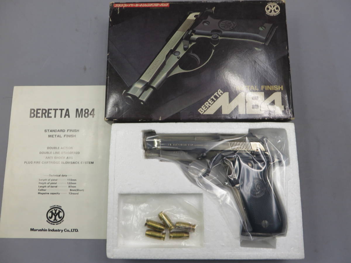  Marushin Beretta M84 metal finish model gun 