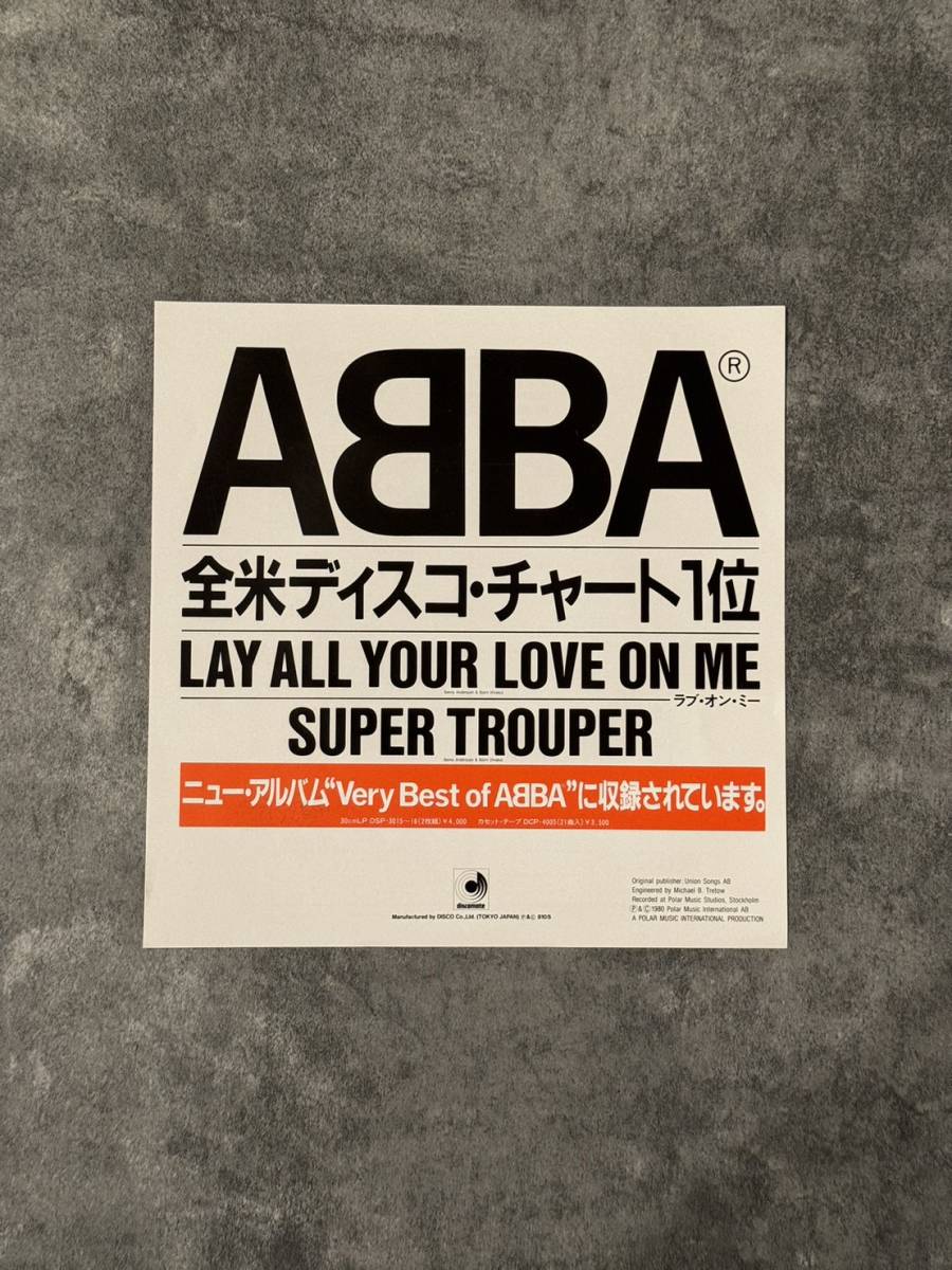 非売品/レア盤/ABBA/Lay all your love on me_画像1