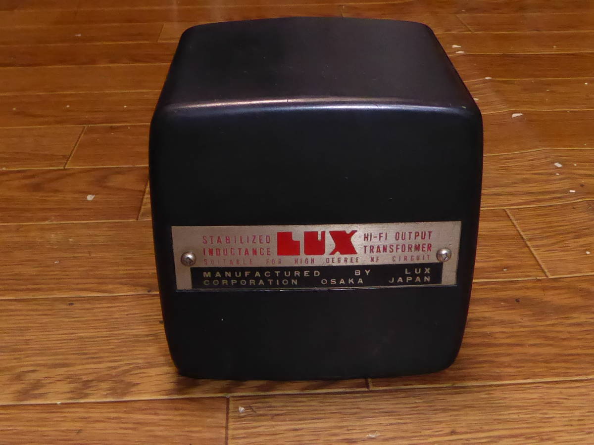 6300円 動作確認済 TANGO MX-280 電源トランス 磁気シールド付き 6300円 動作確認済 TANGO MX-280 電源トランス 磁気シールド付き