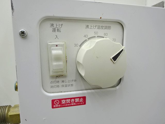 TOTO 小型電気温水器 REW25C2B1H 湯ぽっと 単相200V USED_画像4