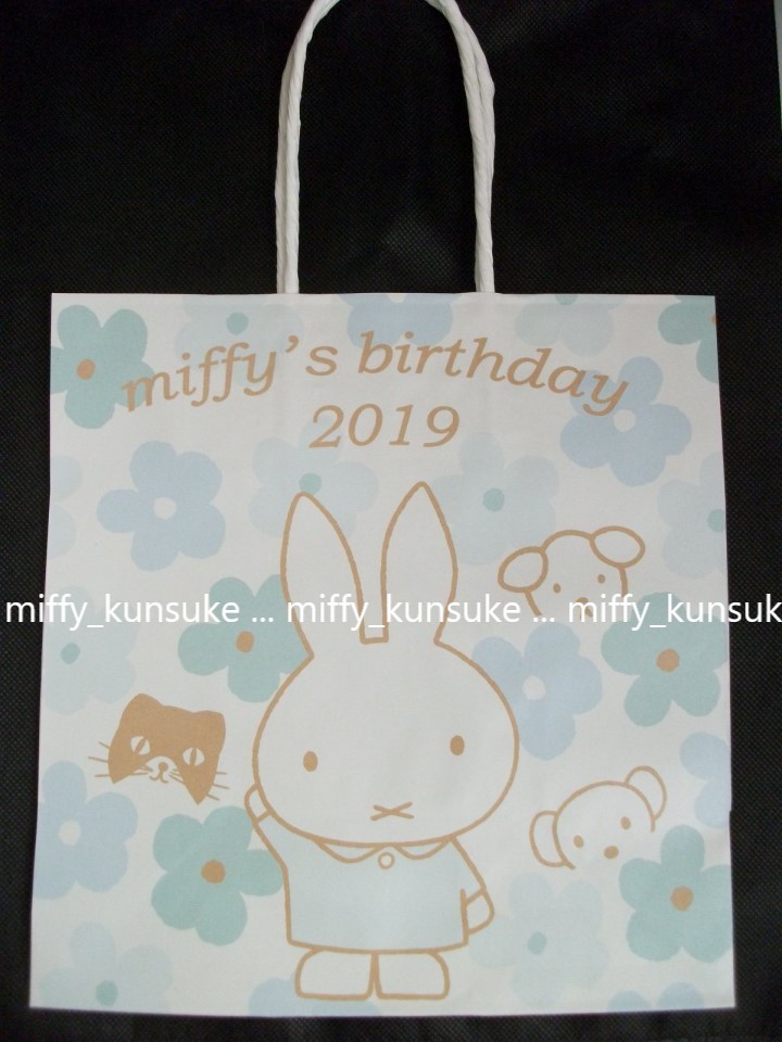  unused *2019 birthday Miffy. paper bag *miffy style