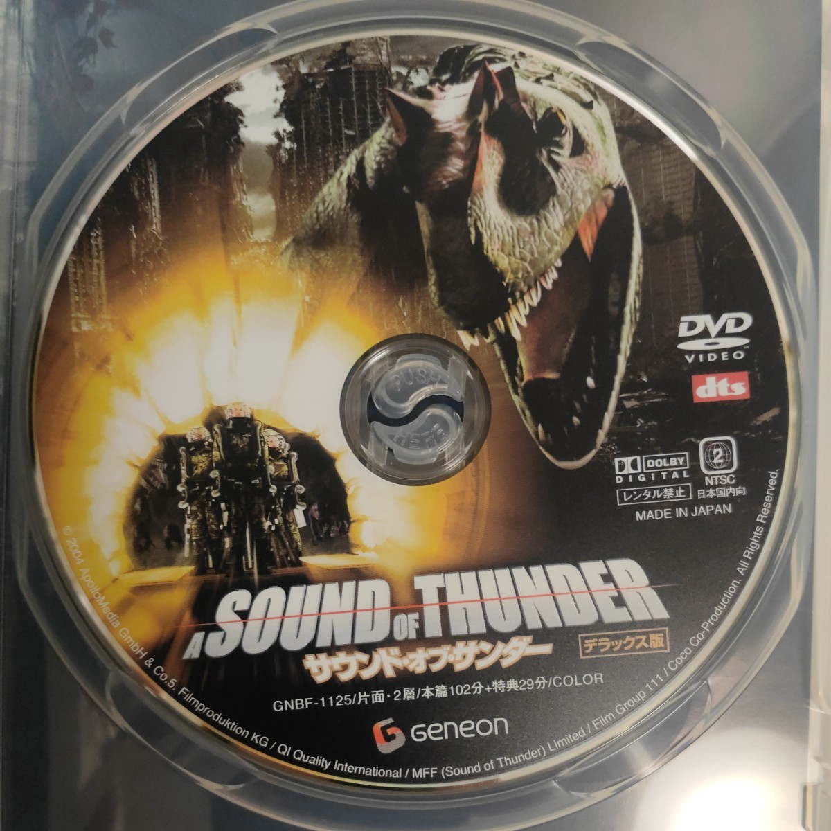 【中古品】サウンド・オブ・サンダー デラックス版 エドワード・バーンズ キャサリン・マコーマック【DVD】_画像3