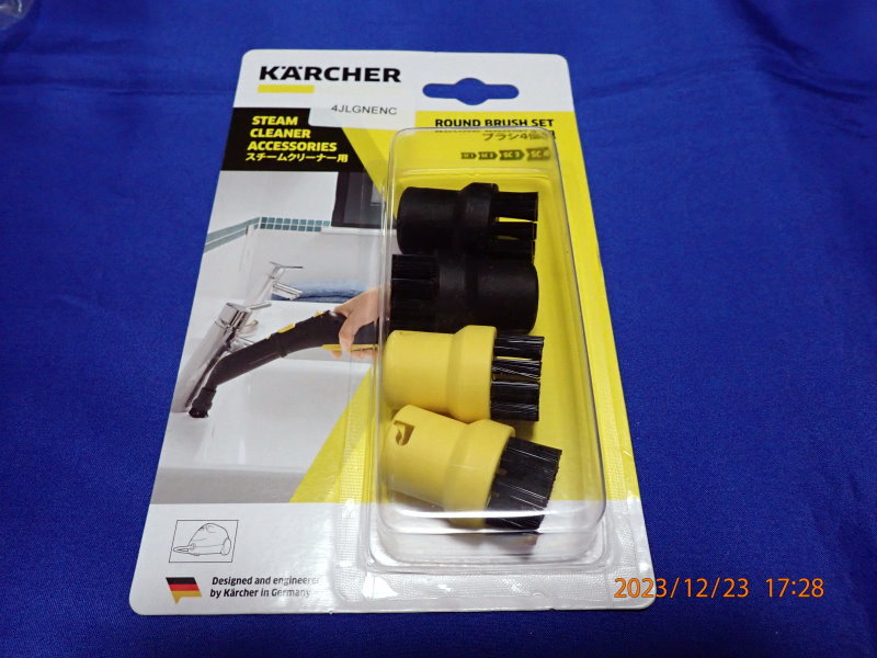 ** Karcher KARCHER steam cleaner SC2 EasyFix new goods original extra attaching 1 times use large cleaning **
