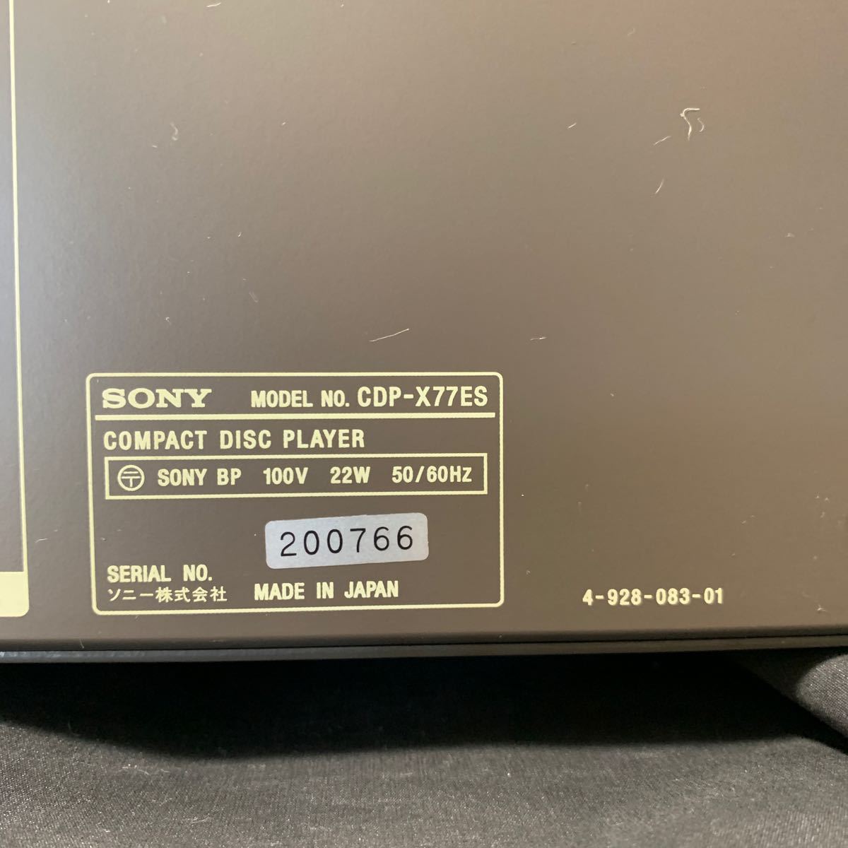 SONY CDP-X77ES CDプレイヤー ソニー COMPACT DISC PLAYER 通電確認済み _画像9