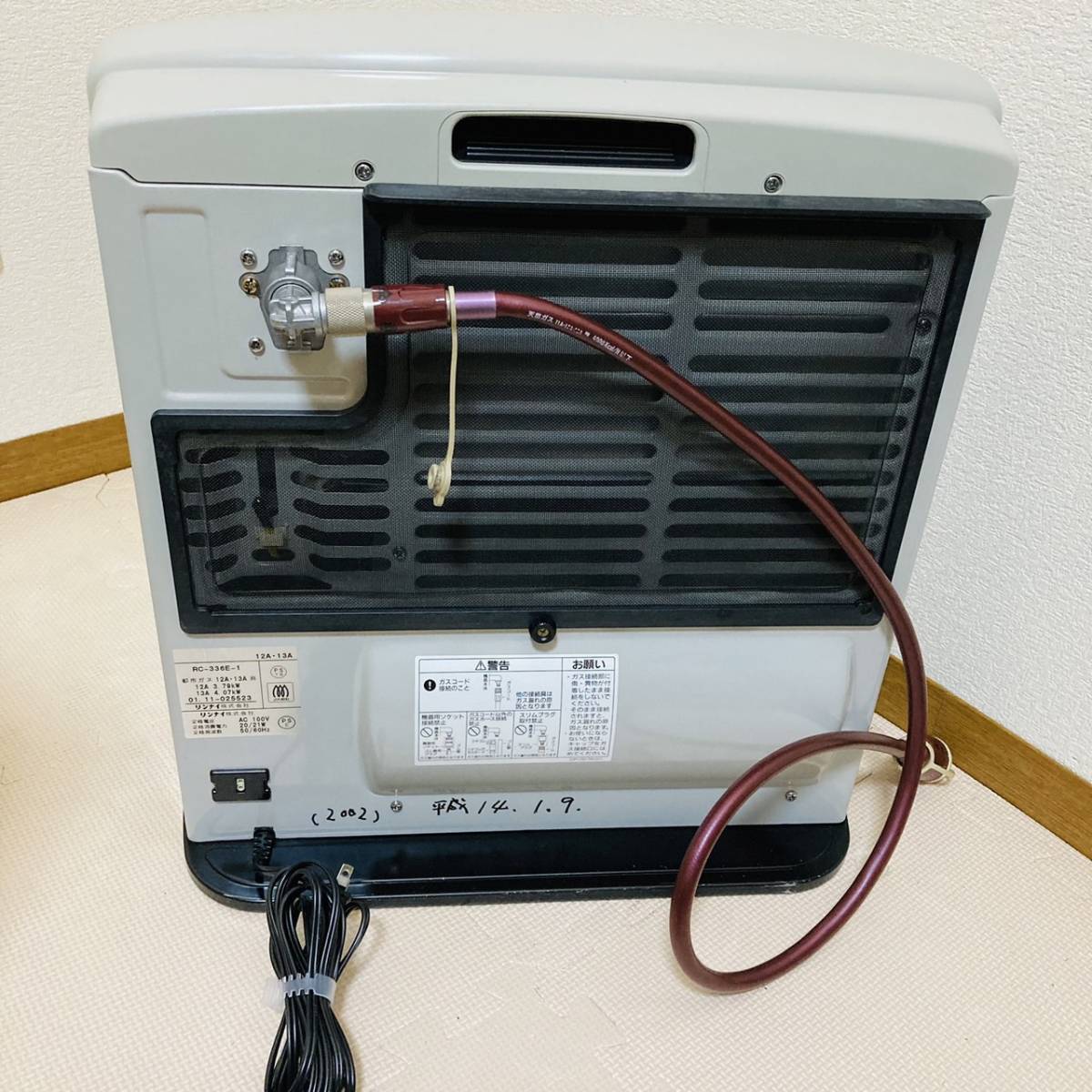Rinnai Rinnai city gas RC-336E-1 gas fan heater Osaka gas N Rinnai Rinnai city gas RC-336E-1 gas fan heater Osaka gas N