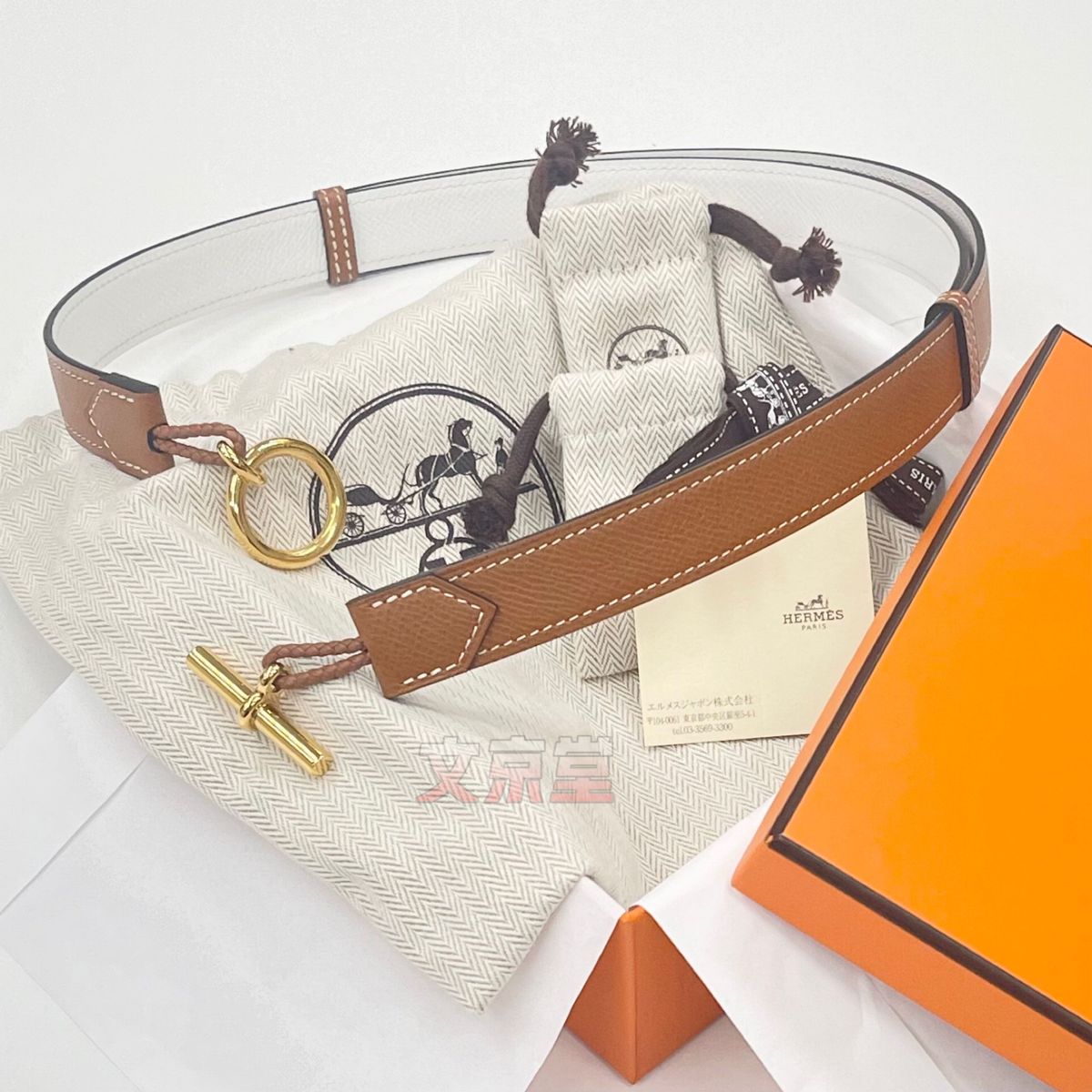エルメスHermes【ベルト】レディース 60cm - 100cm|Yahoo エルメスHermes【ベルト】レディース 60cm - 100cm|Yahoo