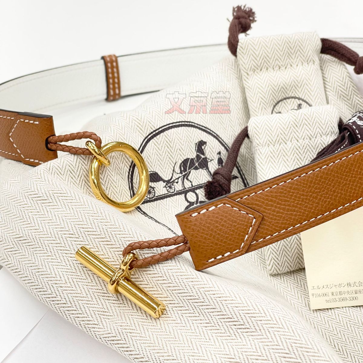 エルメスHermes【ベルト】レディース 60cm - 100cm|Yahoo エルメスHermes【ベルト】レディース 60cm - 100cm|Yahoo
