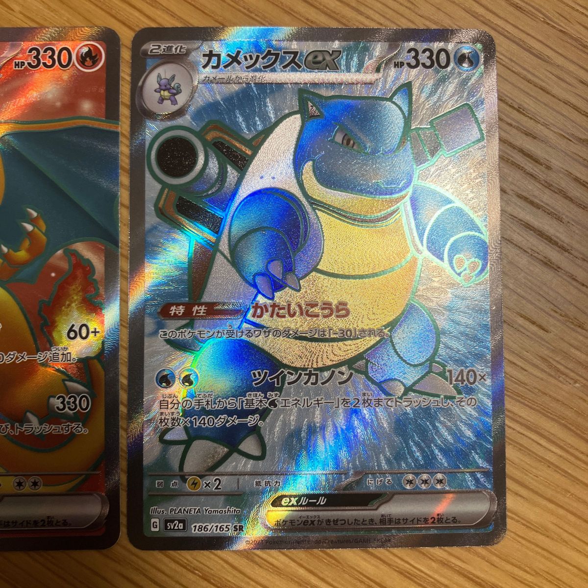 ポケモンカード リザードンex フシギバナex カメックスex SR ポケモンカード リザードンex フシギバナex カメックスex SR