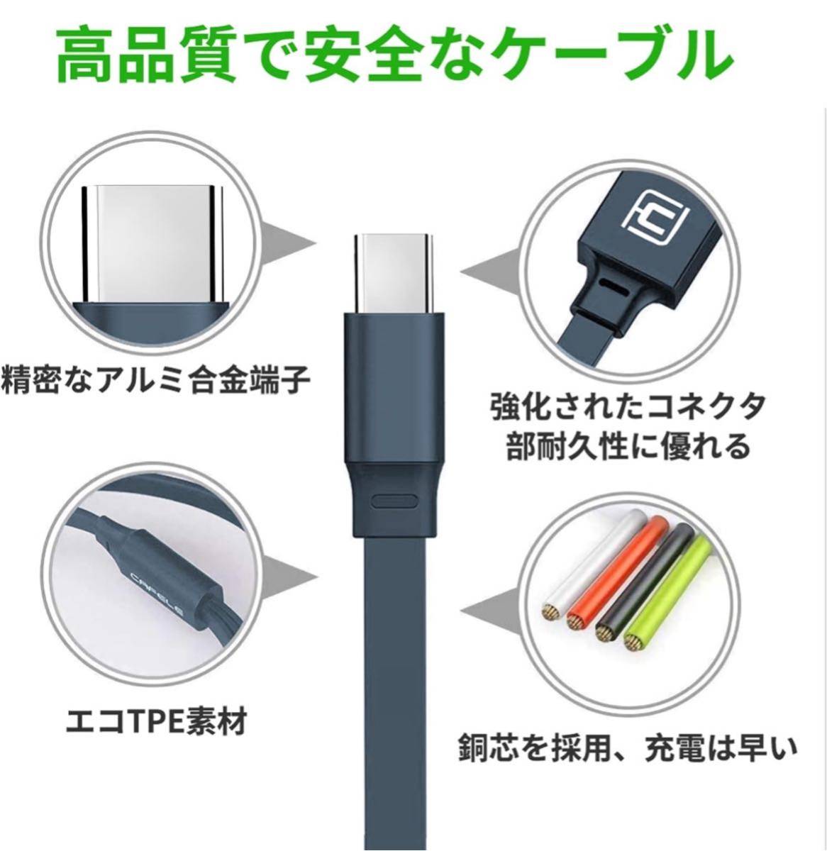 【2本セット】3in1 巻き取り 充電ケーブル3A急速充電最大15W 充電コード伸縮式 絡み防止 三種類端子対応 120cm 正規充電器対応ブルー青の画像3