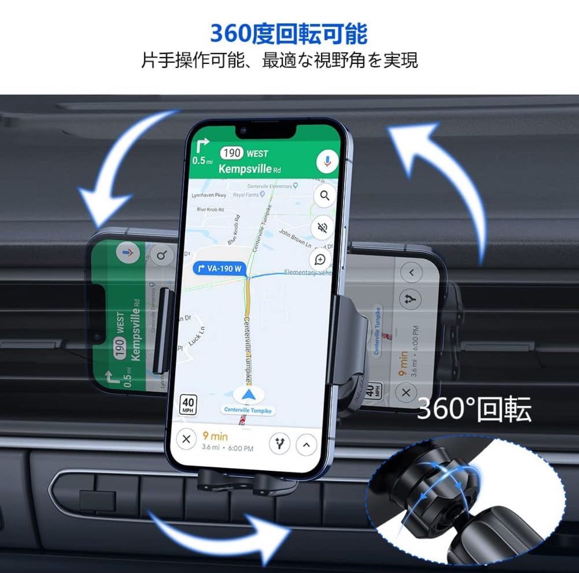 スマホホルダー 車 車載ホルダー エアコン 吹き出し口用 4-7インチのスマホに対応 厚いケース対応 落下防止 安定 360度回転 ブラック_画像4