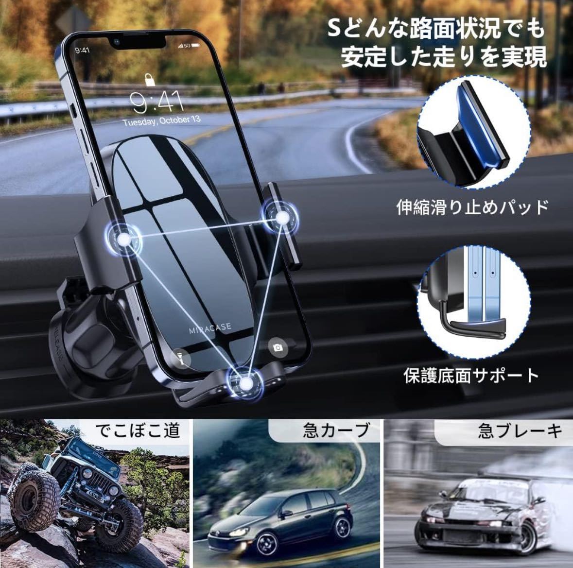 スマホホルダー 車 車載ホルダー エアコン 吹き出し口用 4-7インチのスマホに対応 厚いケース対応 落下防止 安定 360度回転 ブラック_画像3