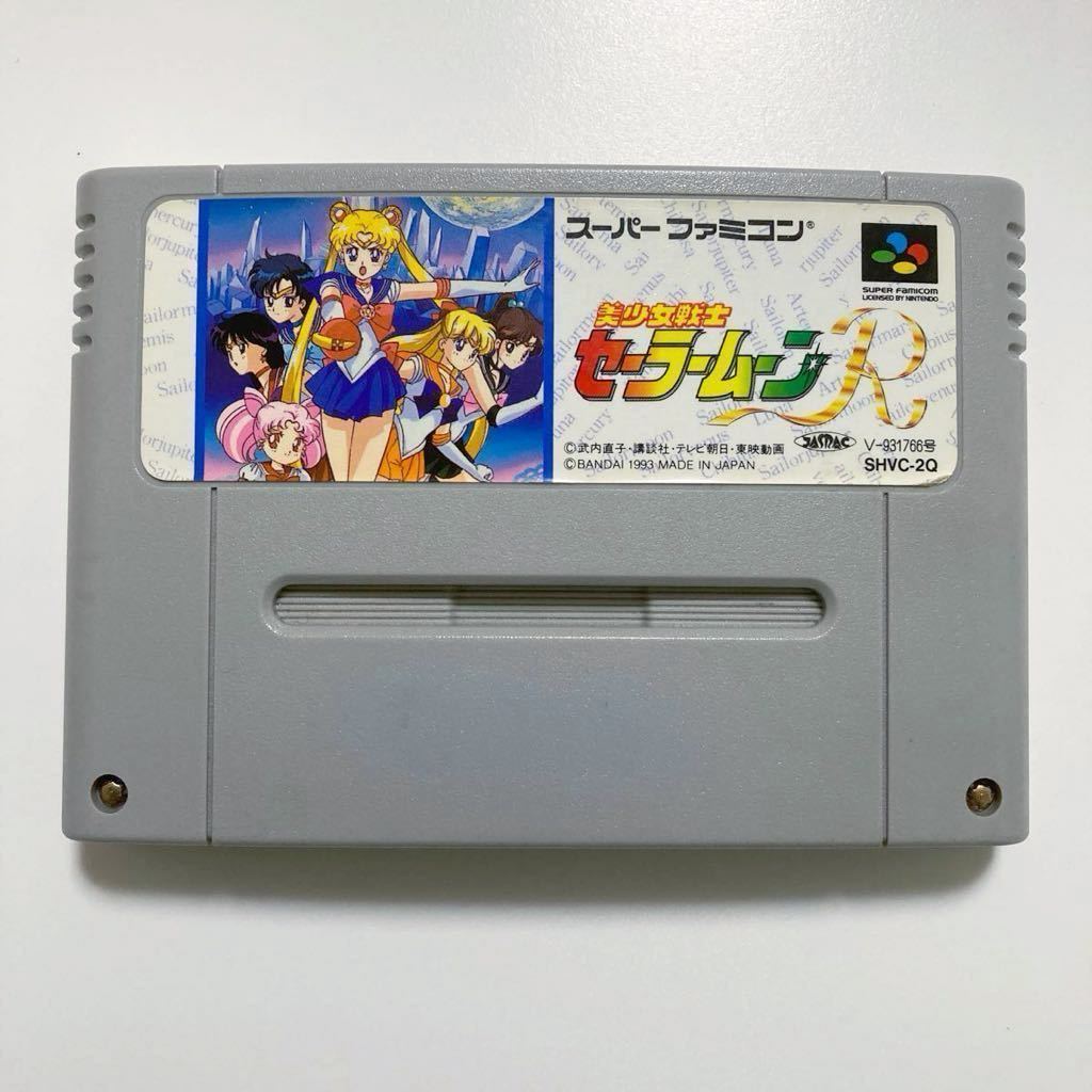 SFC スーパーファミコンソフト「美少女戦士セーラームーンR」 ソフトのみ_画像1