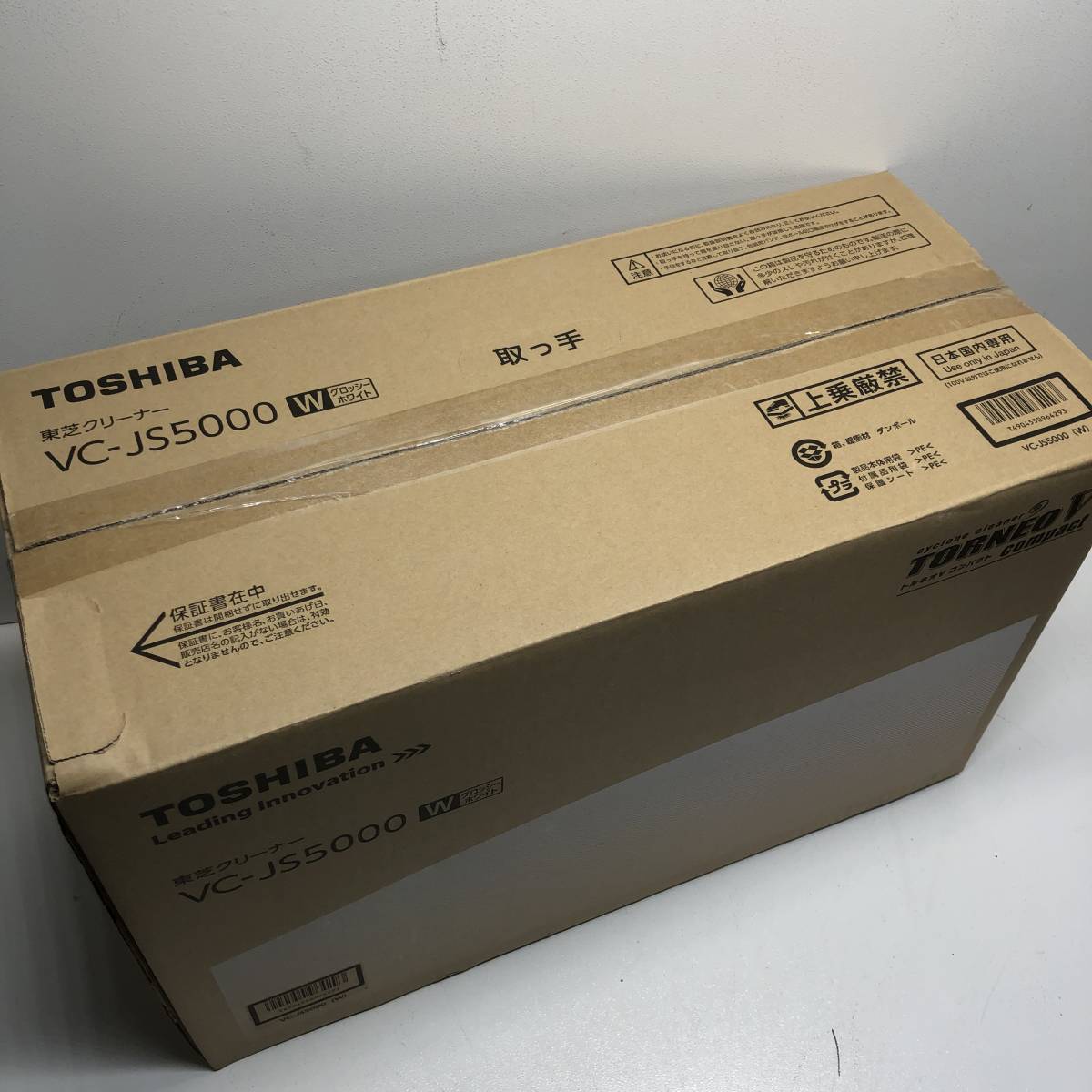 未使用品 TOSHIBA 東芝 VC-JS5000-W サイクロン掃除機 キャニスター型 管12251902_画像2