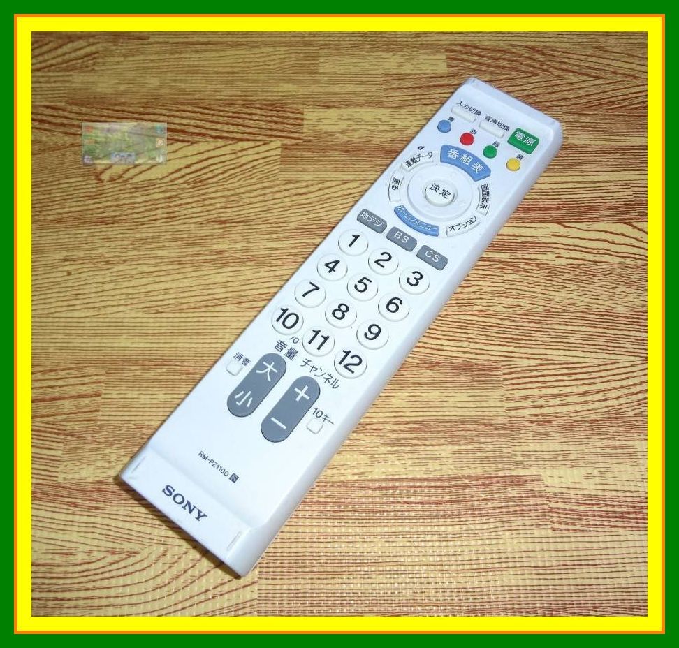 item_image_1