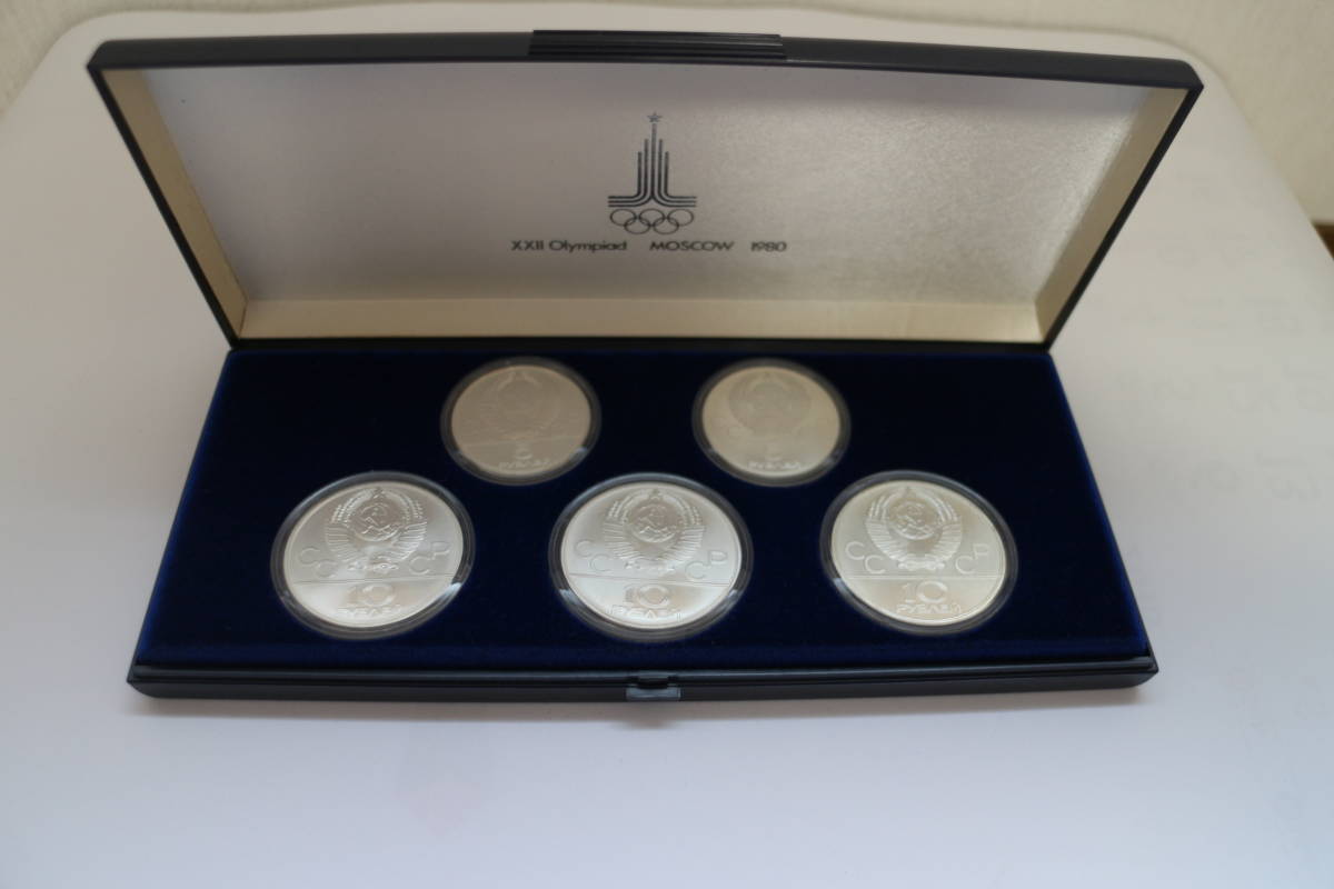  原文:モスクワオリンピック　１９８０年　記念銀貨　ケース付き　５枚セット５・１０ルーブル