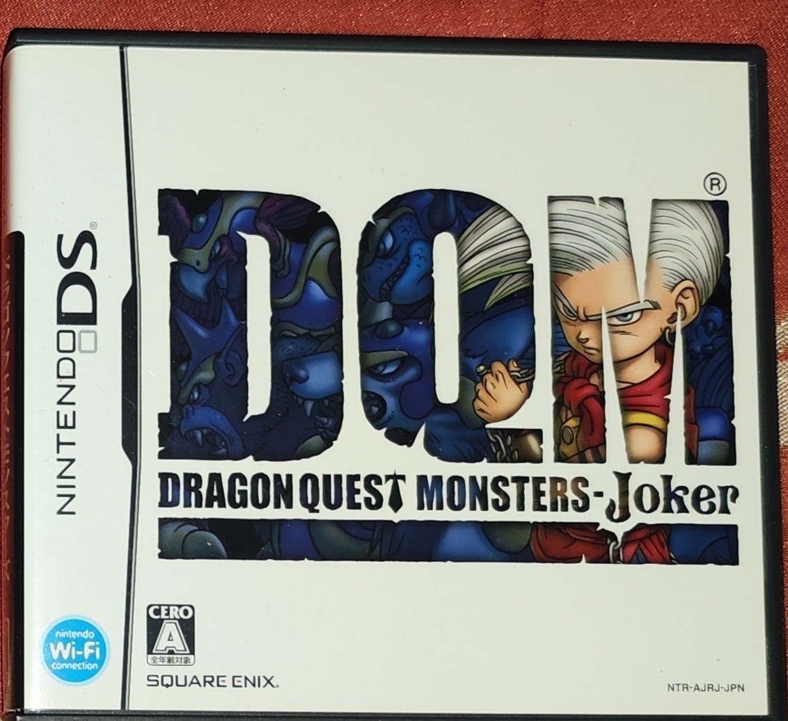 中古 DSソフト同梱可　ドラゴンクエストモンスターズジョーカー　動作未確認　1円〜_画像1