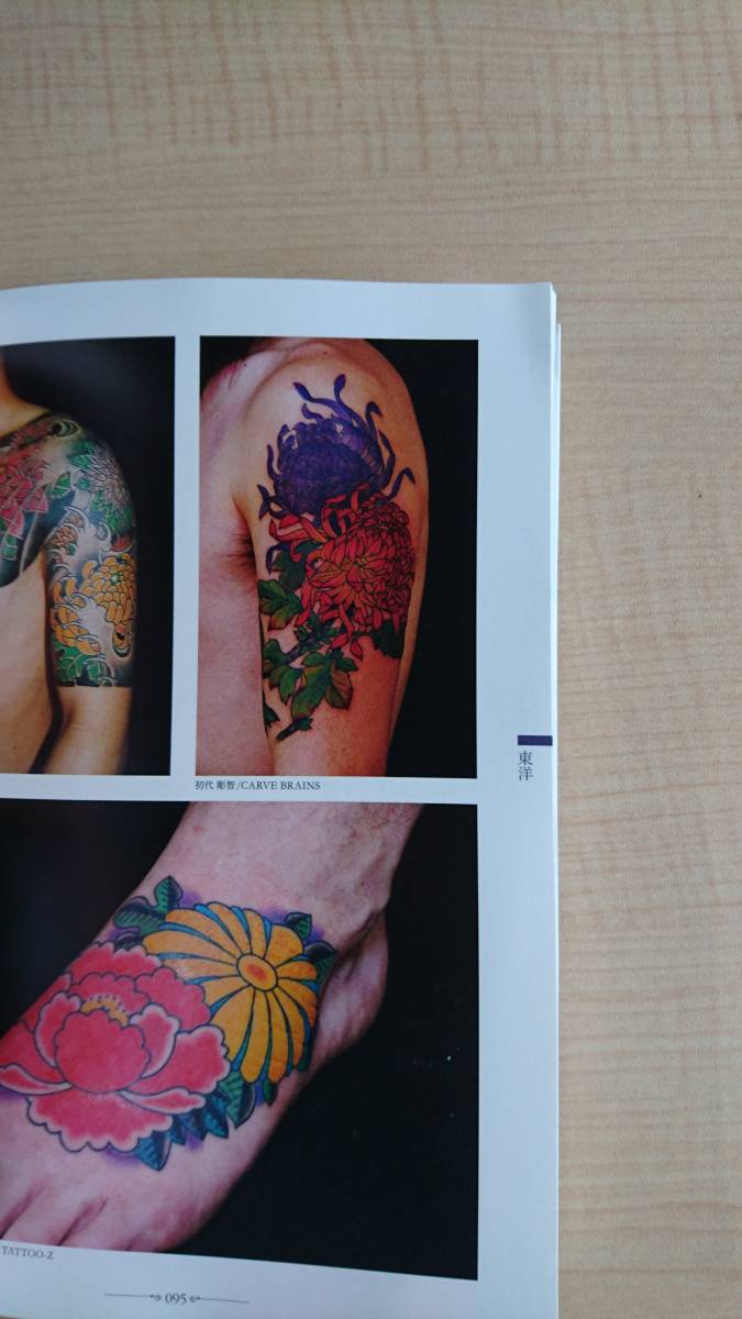 ヤフオク Tattoo Design Book タトゥーデザインブック04 ヤフオク Tattoo Design Book タトゥーデザインブック04