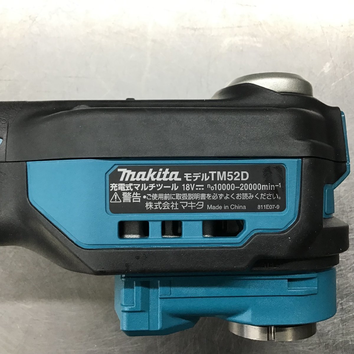 【未使用品】★マキタ(makita) コードレスマルチツール TM52DZ_画像5