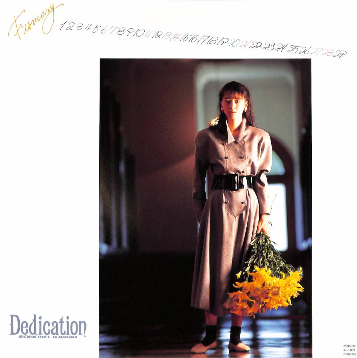 A00576576/LP/河合その子 (おニャン子クラブ)「Dedication デディケイション (1988年・28AH-2282)」_画像4